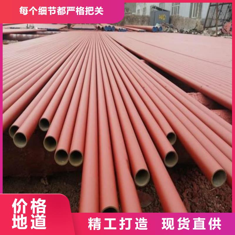 
35CrMo無(wú)縫管
廠家-
35CrMo無(wú)縫管
定制