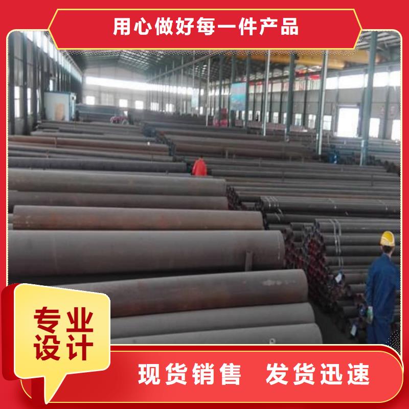
12CrMo無(wú)縫管現(xiàn)貨供應(yīng)