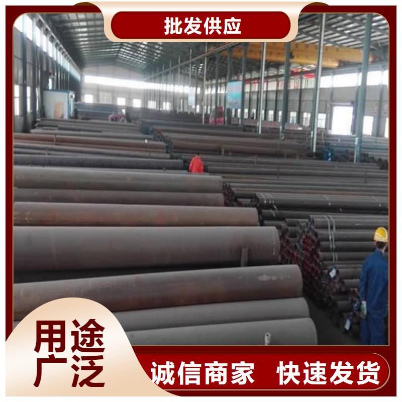 42CrMo無縫管咨詢