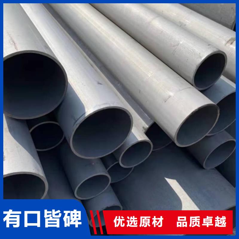 酸洗鈍化無(wú)縫管,無(wú)縫鋼管品質(zhì)保障價(jià)格合理