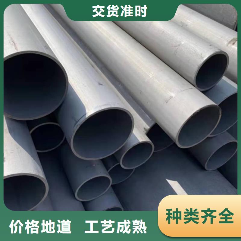 
12Cr1MoV無縫管廠家優(yōu)勢