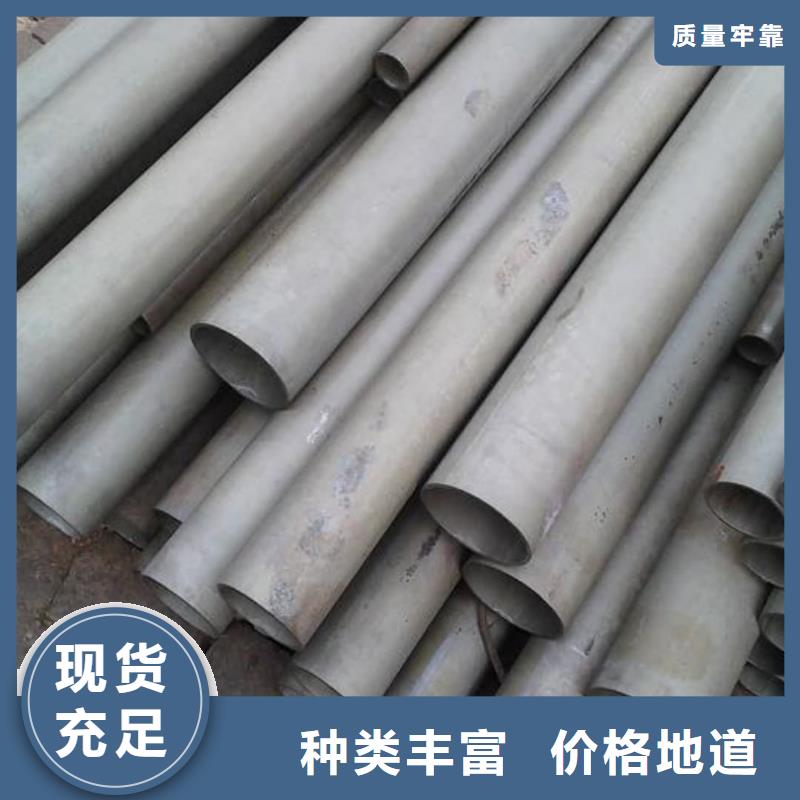 酸洗钝化无缝管好品质选我们