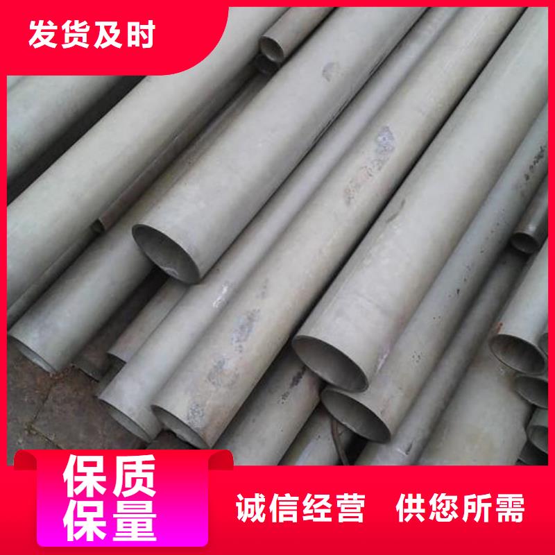 酸洗鈍化無縫管廠家直銷直供