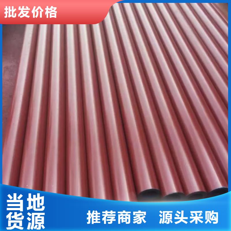 【酸洗鈍化無(wú)縫管-5310高壓無(wú)縫管批發(fā)價(jià)格】