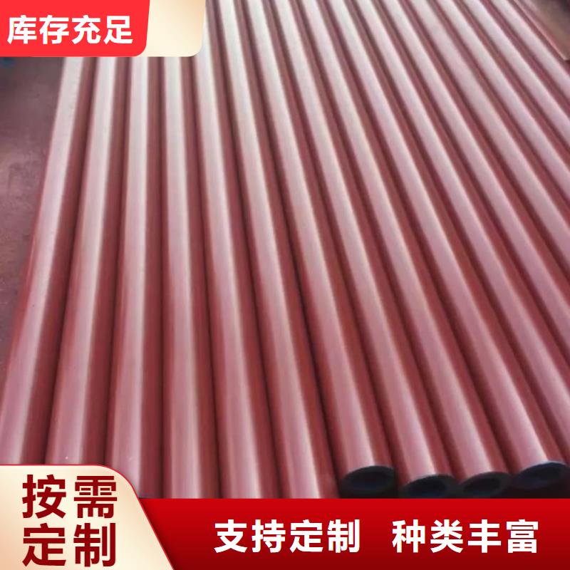 优惠的
12Cr1MoV无缝管供应商