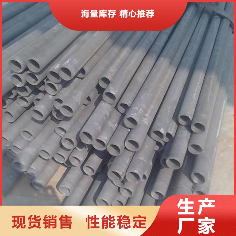 
35CrMo無縫管
廠家直接發(fā)貨