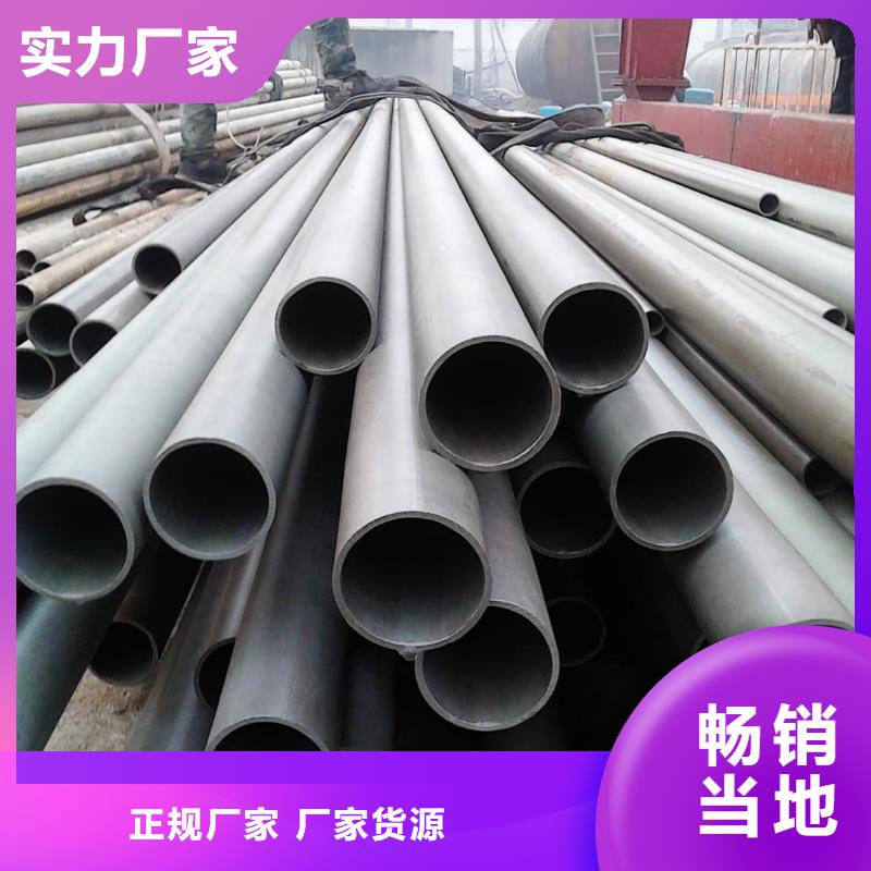 找
12CrMo无缝管厂家选德运华金属材料有限公司