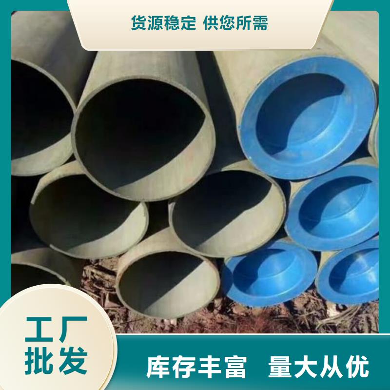 酸洗鈍化無縫管多種規(guī)格供您選擇