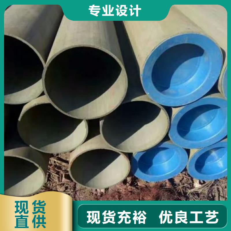 12CrNi2无缝管_支持定制