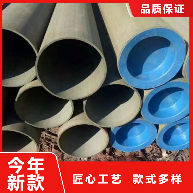 【酸洗鈍化無縫管】合金鋼管用心經(jīng)營