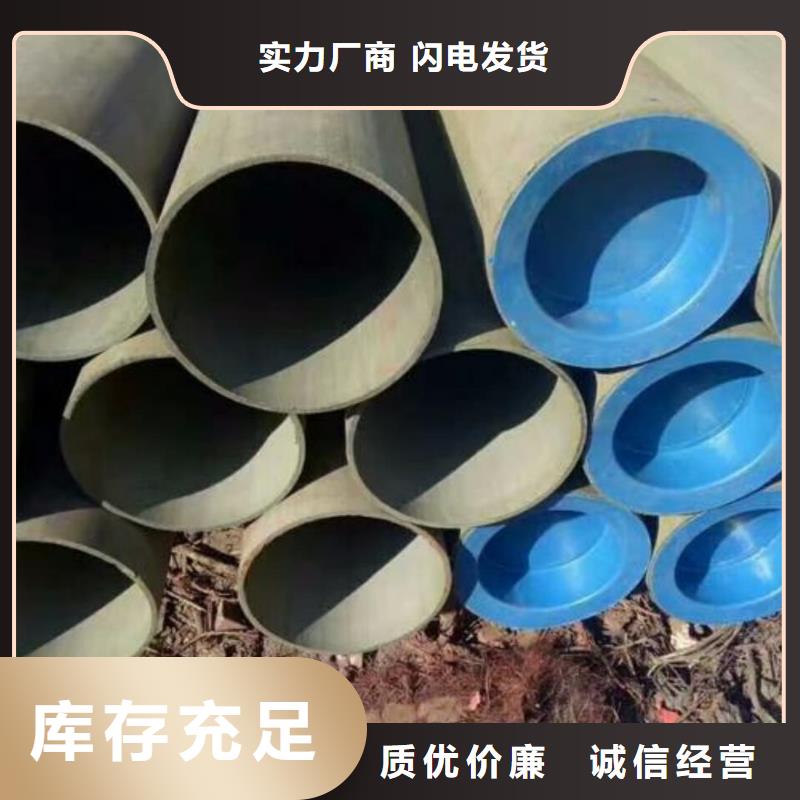 
25MnG無縫管質(zhì)量保證
