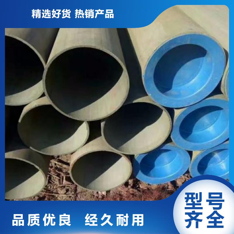 可靠的12CrNi2無縫管生產(chǎn)廠家