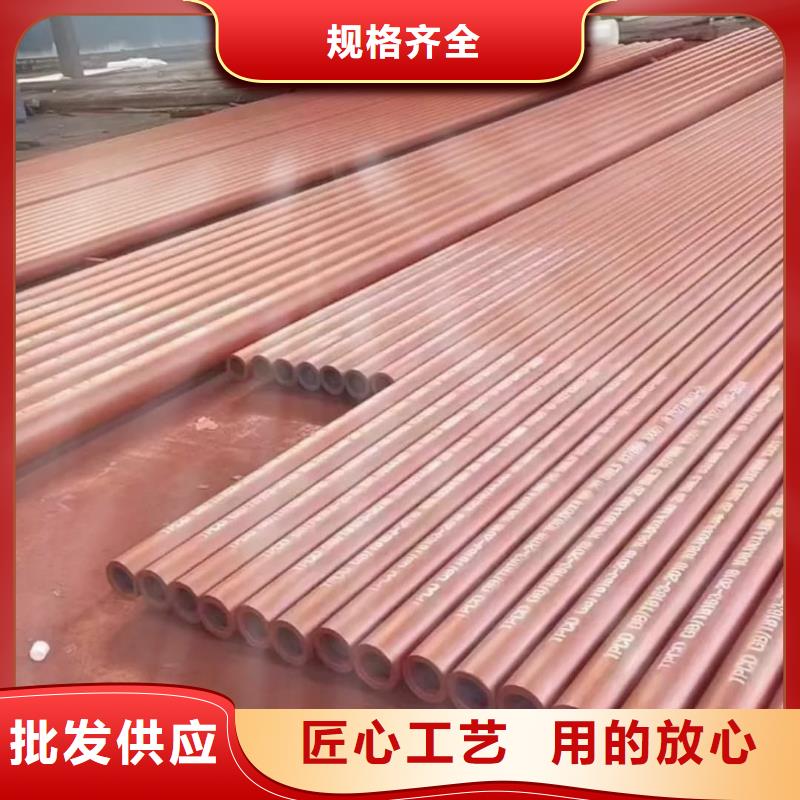 可定制的12CrNi2无缝管供应商
