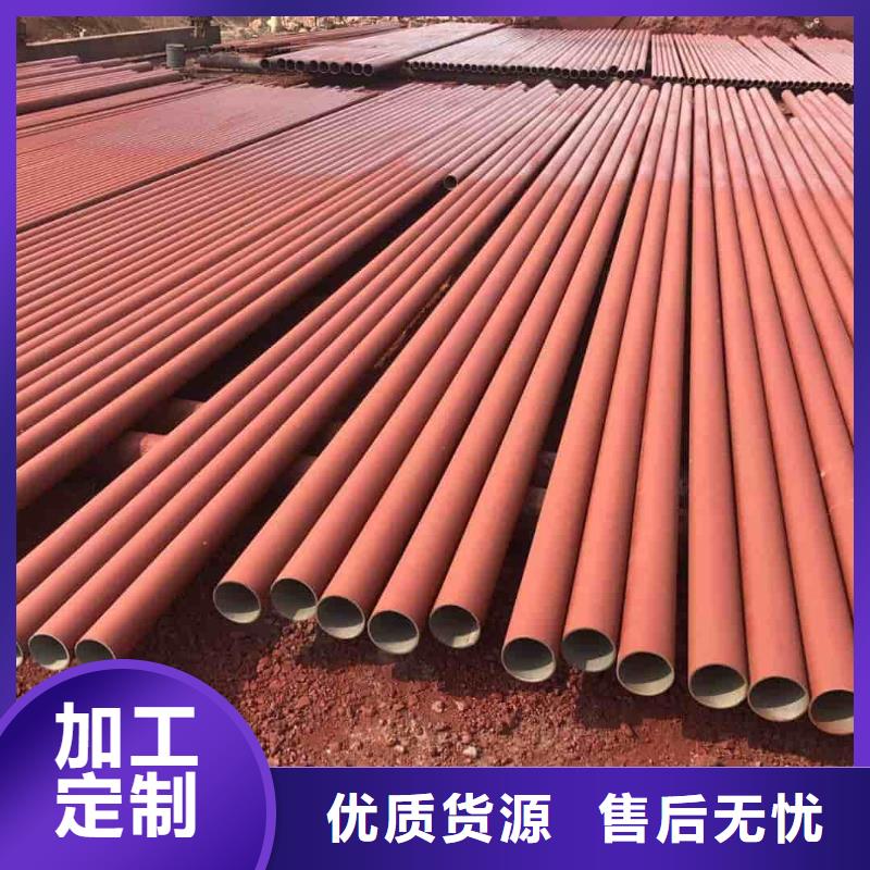優(yōu)質(zhì)
25MnG無(wú)縫管的廠家