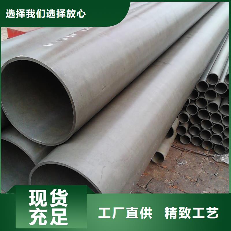 暢銷的
12Cr1MoV無縫管生產(chǎn)廠家