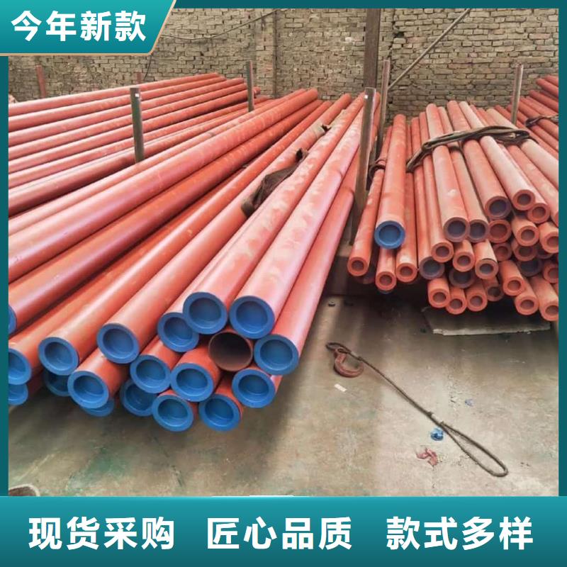 12CrNi2无缝管_支持定制