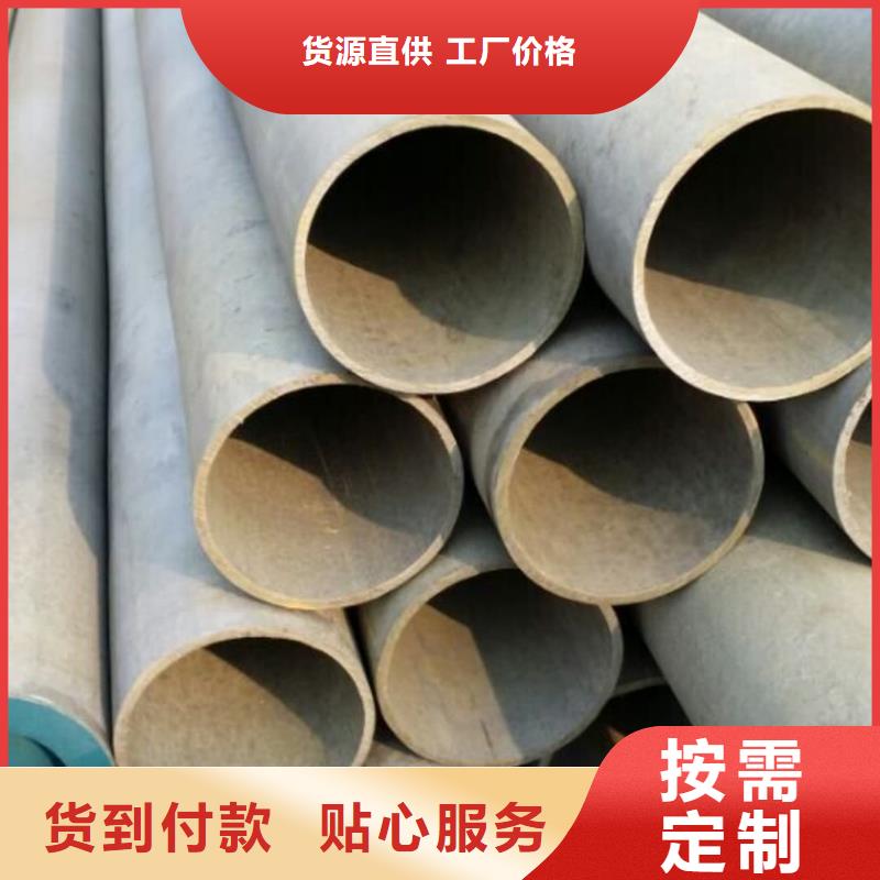 
12CrMoV无缝管-大家一致的选择！