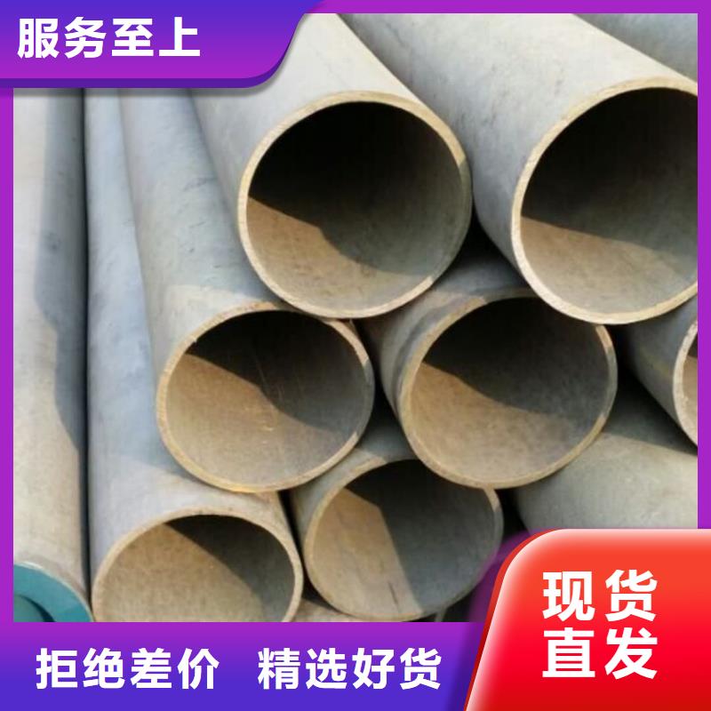  酸洗鈍化無縫管專注細(xì)節(jié)專注品質(zhì)