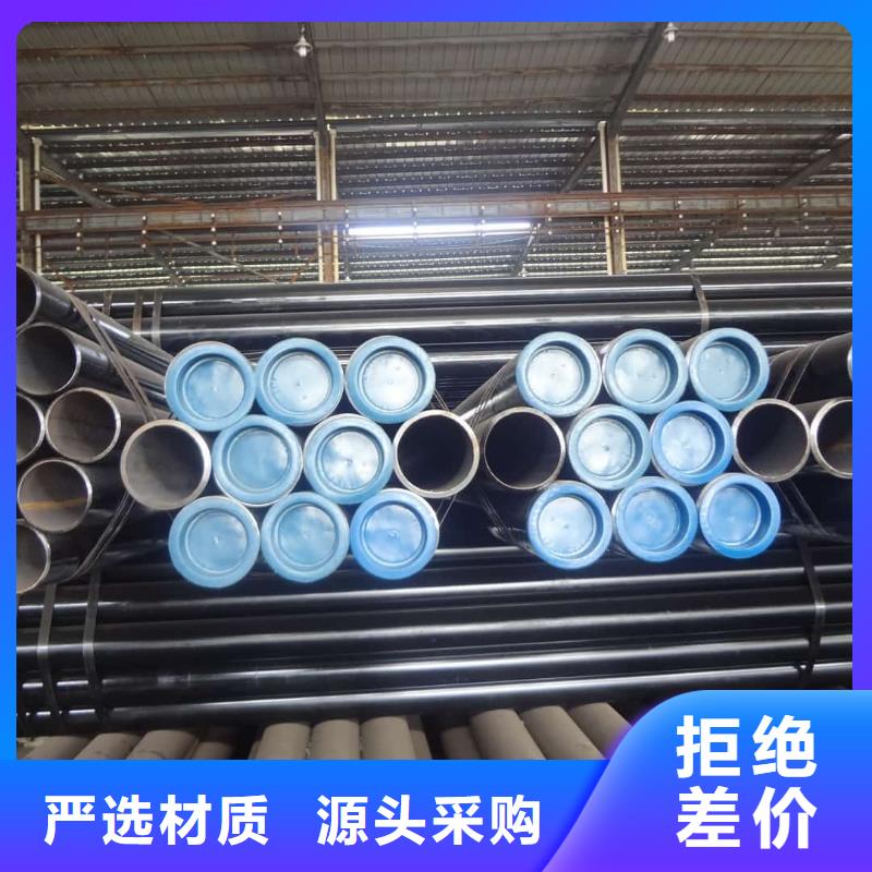  酸洗钝化无缝管质量不佳尽管来找我