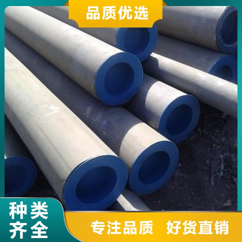价格实惠的
12CrMo无缝管厂家