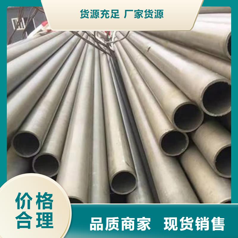 酸洗鈍化無(wú)縫管源頭廠家來(lái)圖定制