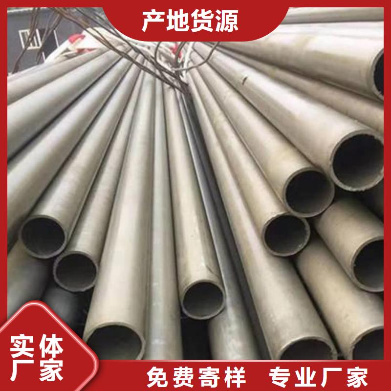 42CrMo無縫管經(jīng)驗充足