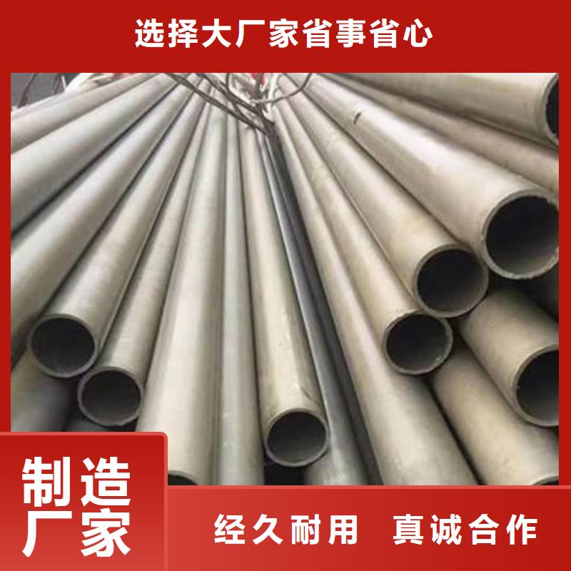 找
20MnG无缝管-现货充足有保障