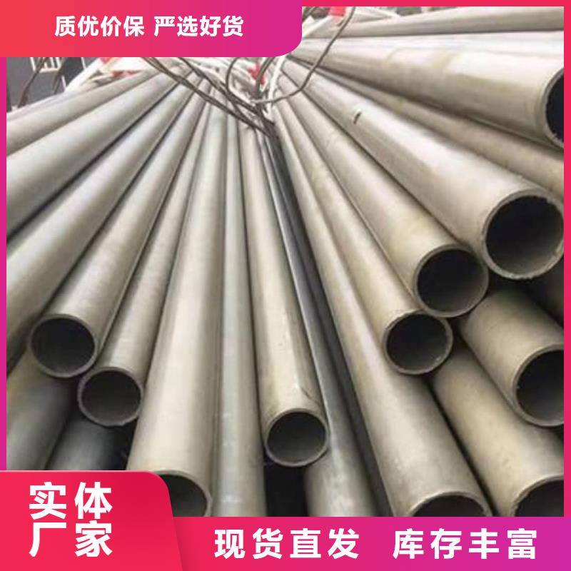 酸洗鈍化無縫管規(guī)格型號(hào)全