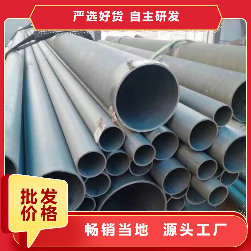 
12CrMo無(wú)縫管現(xiàn)貨供應(yīng)