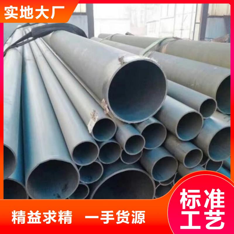 酸洗鈍化無縫管發(fā)貨及時(shí)