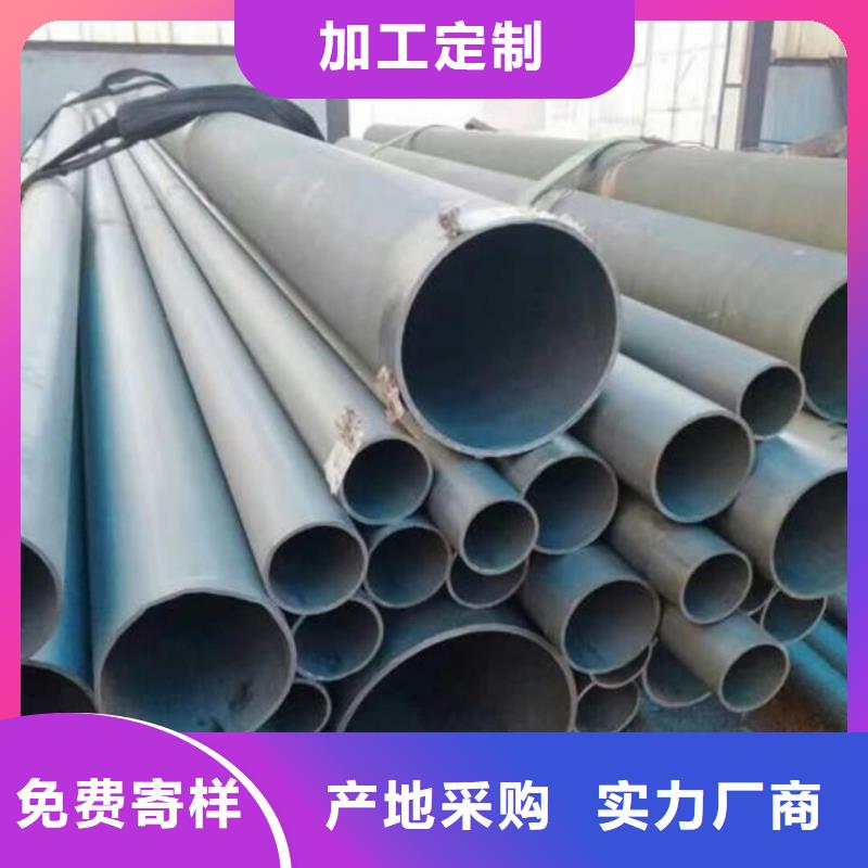  酸洗钝化无缝管多年行业积累