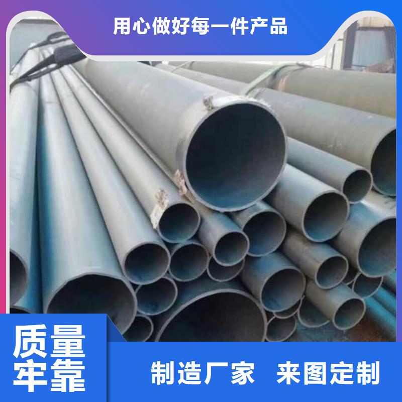 
35CrMo無縫管
廠家-
35CrMo無縫管
定制