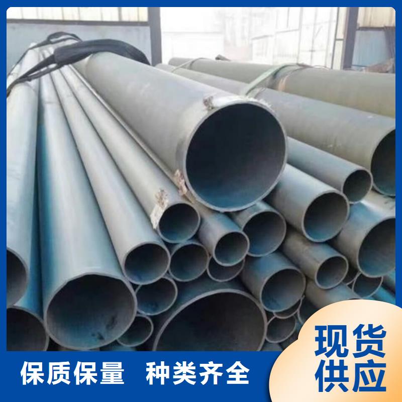 
12Cr1MoV無(wú)縫管廠家優(yōu)勢(shì)