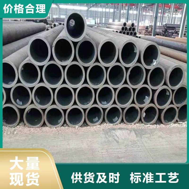 常年供應(yīng)
20CrMo無縫管-放心