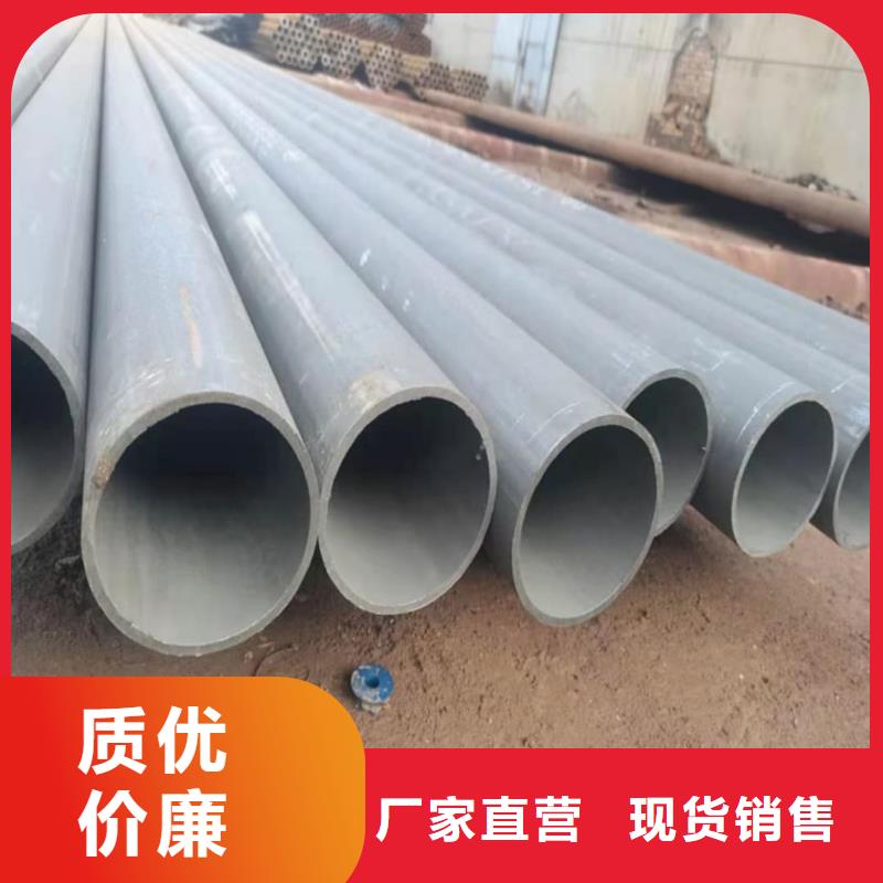 酸洗鈍化無縫管口碑好實(shí)力強(qiáng)