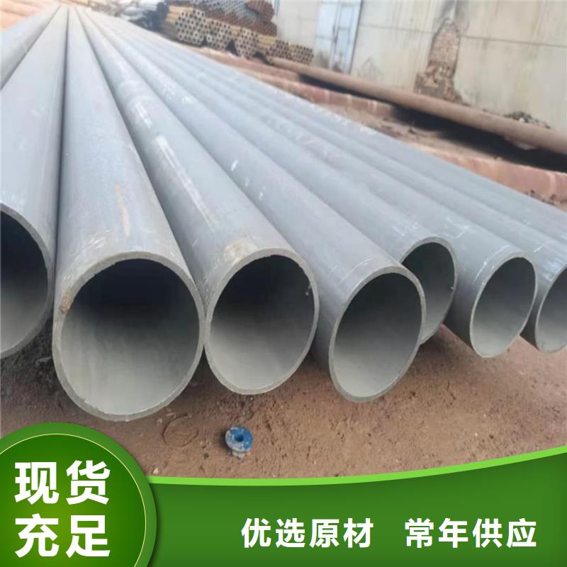 酸洗鈍化無縫管精密鋼管客戶信賴的廠家