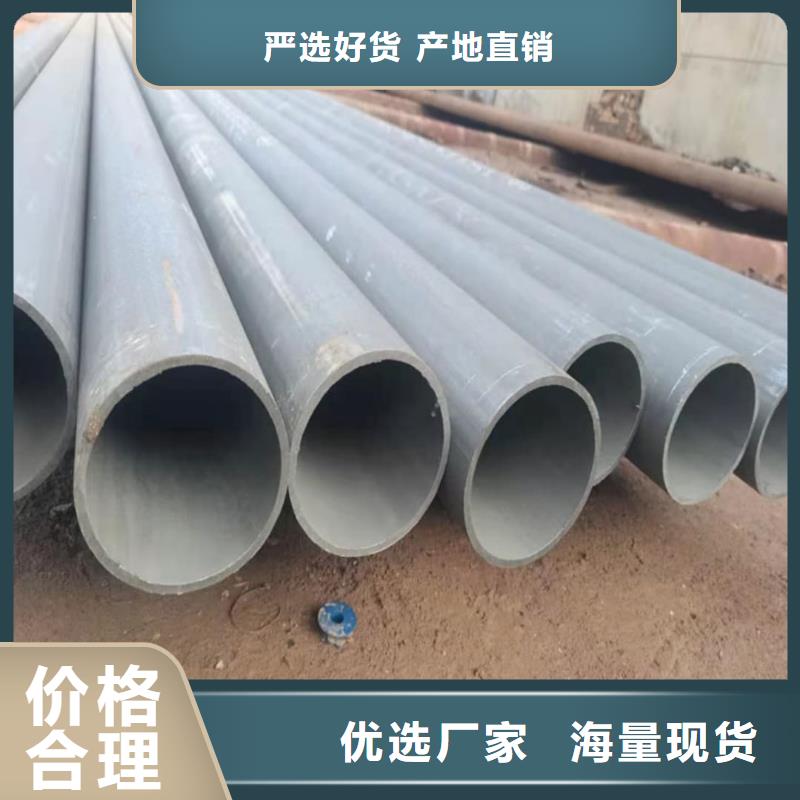 
12CrMoG無縫管現(xiàn)貨即發(fā)