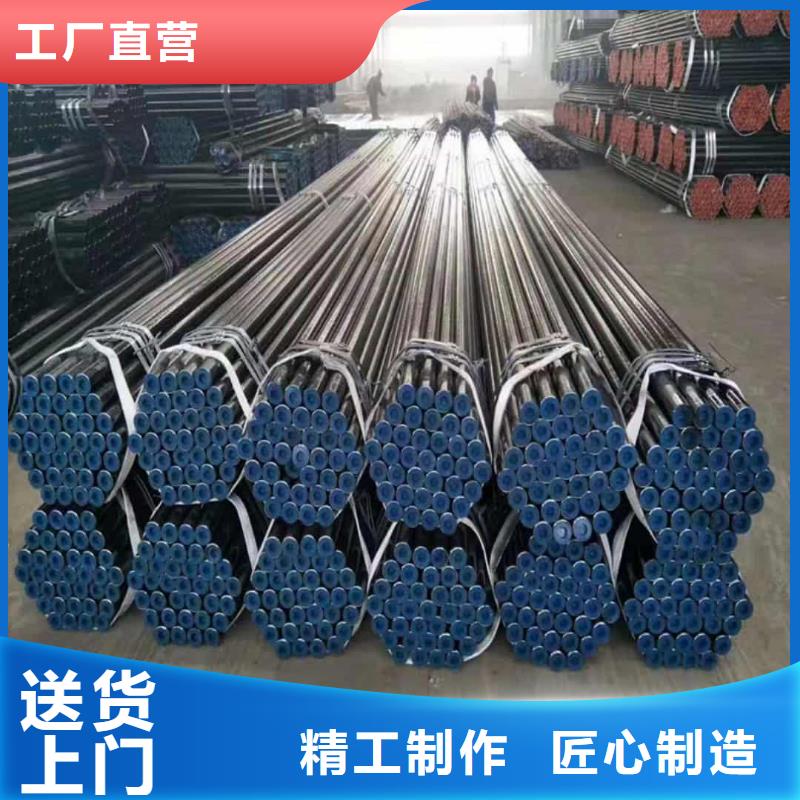 規(guī)格齊全的
35CrMo無縫管
經(jīng)銷商