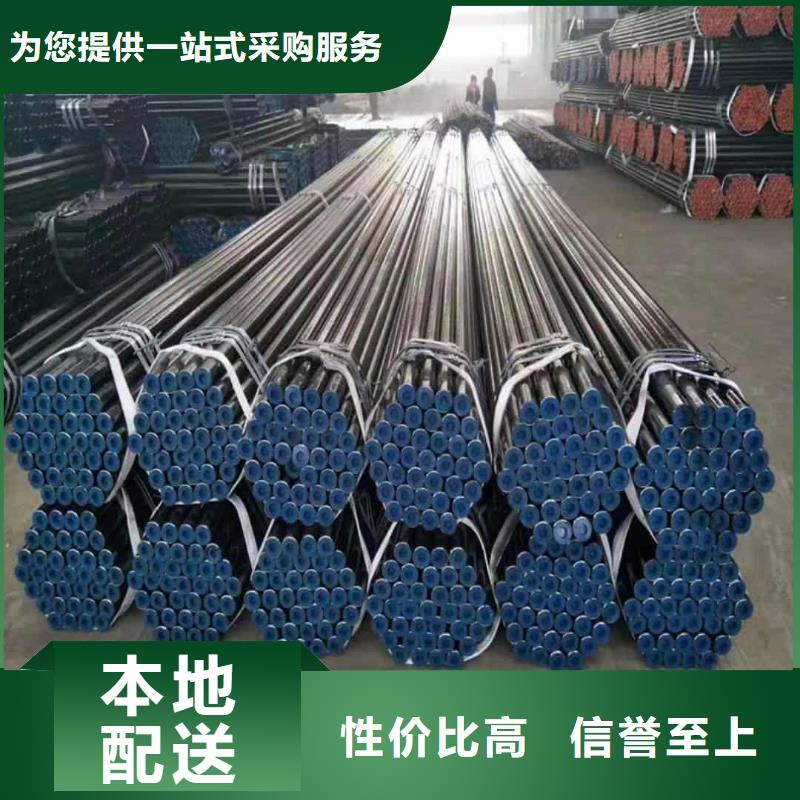  酸洗钝化无缝管拒绝伪劣产品