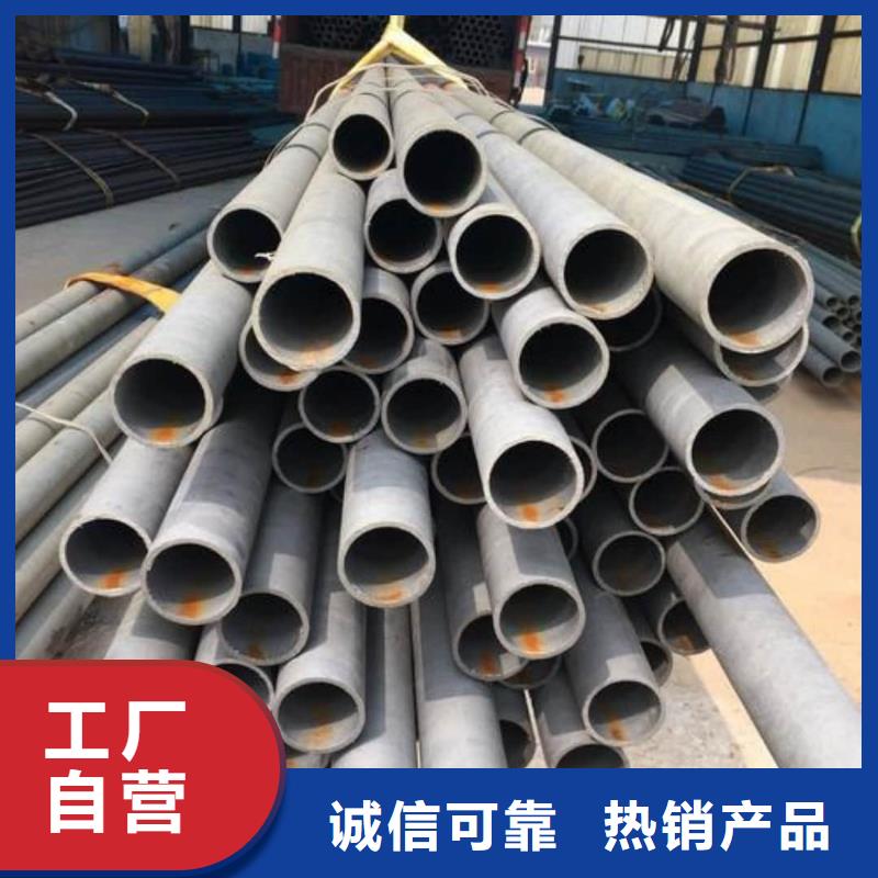 酸洗鈍化無縫管5310高壓無縫管滿足客戶需求