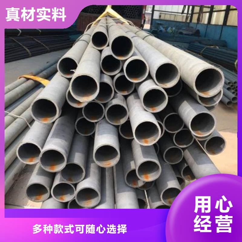 發(fā)貨及時的
12CrMo無縫管銷售廠家