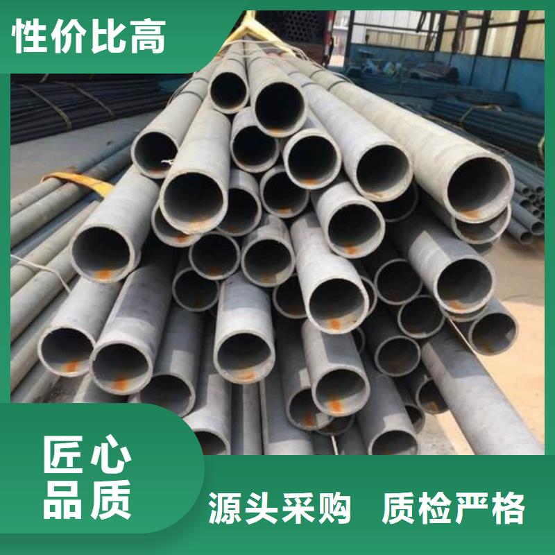 酸洗鈍化無縫管,無縫鋼管品質(zhì)保障價格合理