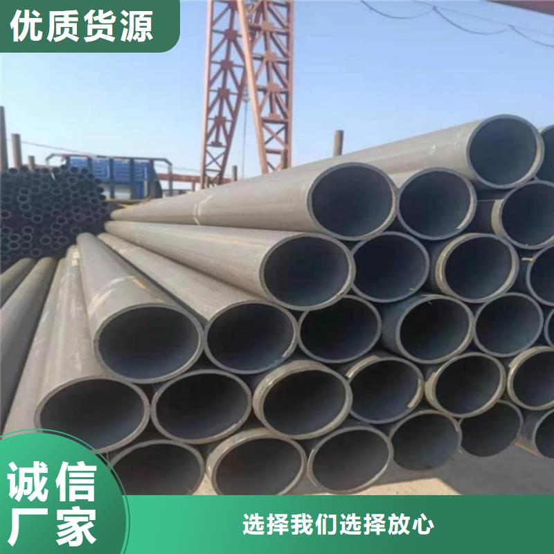 
12CrMo無(wú)縫管現(xiàn)貨供應(yīng)