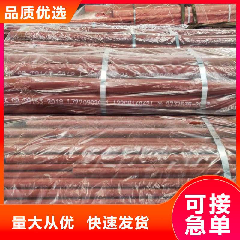 
15CrMoG無縫管品牌保證
