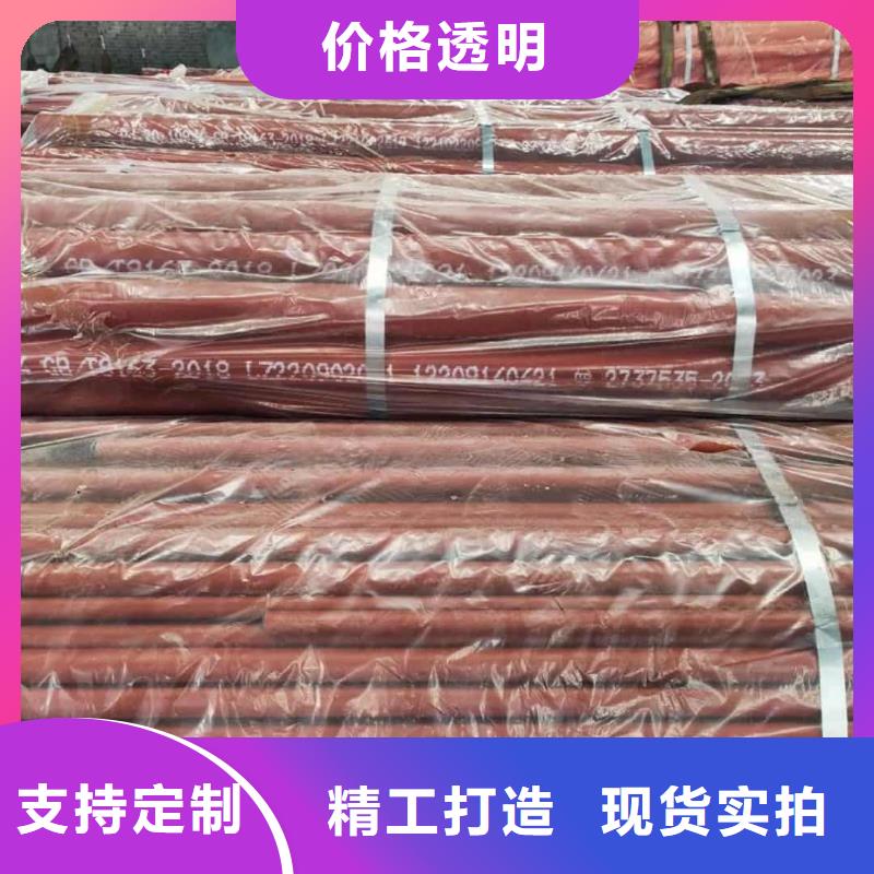 12CrNi2無縫管品質(zhì)優(yōu)越