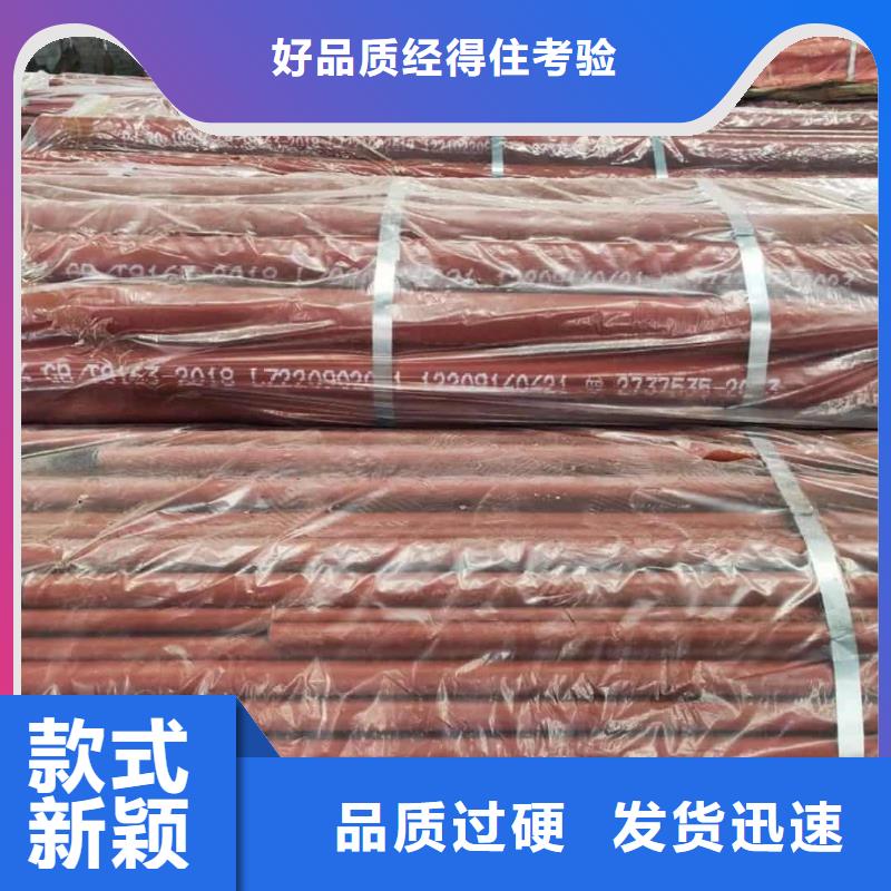 酸洗鈍化無縫管品質(zhì)之選