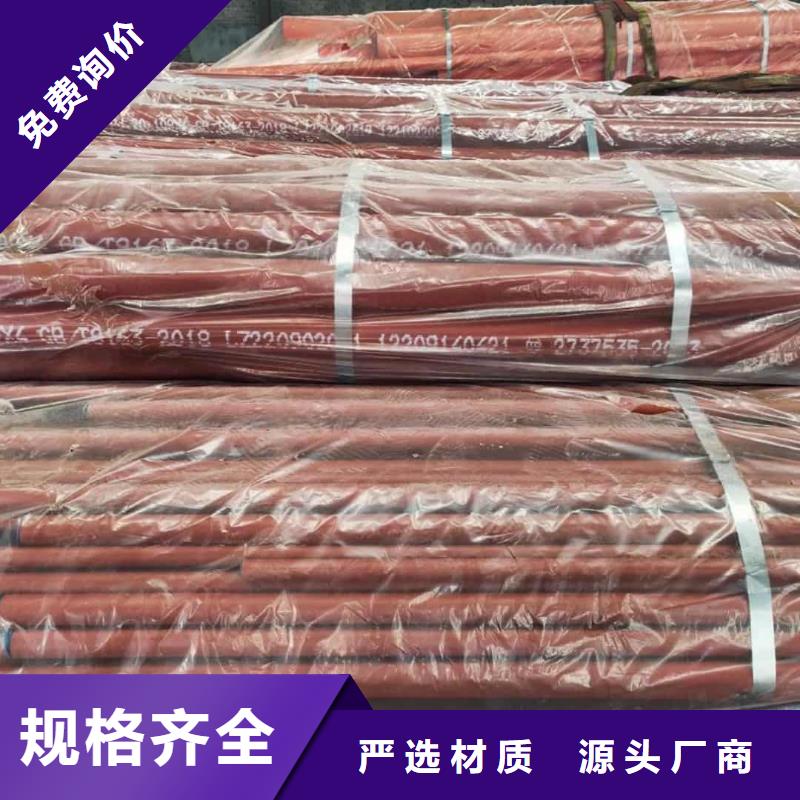42CrMo無縫管廠家、定制42CrMo無縫管