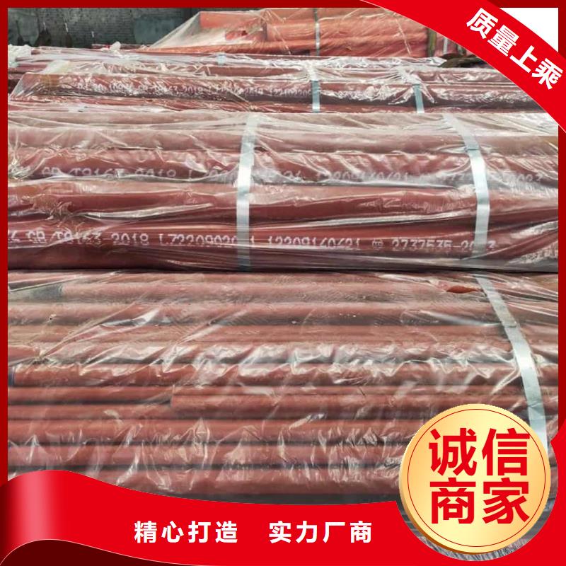 42CrMo無(wú)縫管咨詢(xún)