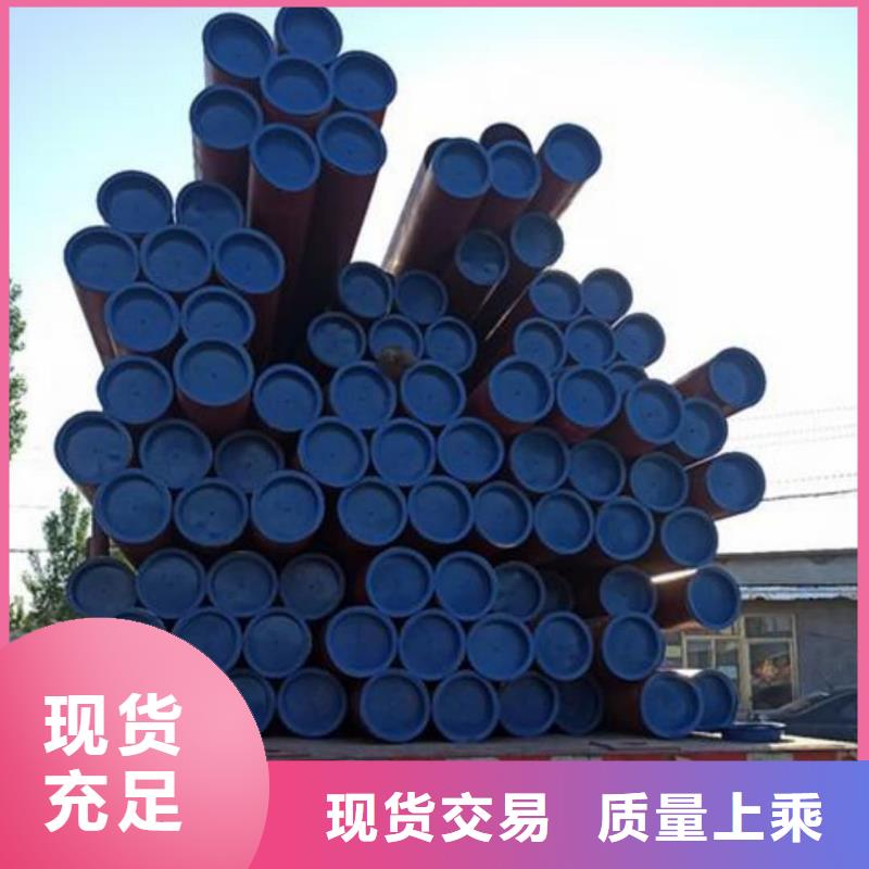 
15CrMoG无缝管多重优惠