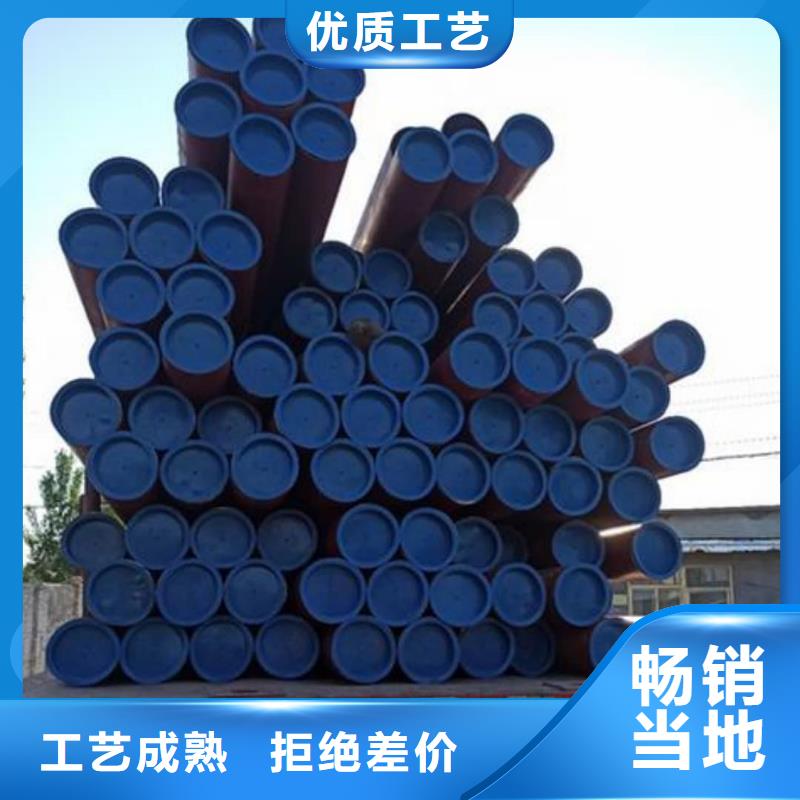 質(zhì)優(yōu)價廉的
12CrMoG無縫管基地